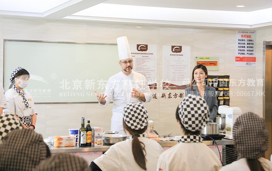 男人日女人B视频北京新东方烹饪学校-学生采访